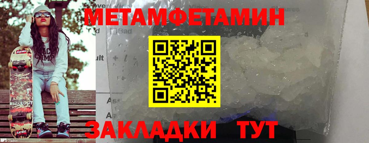 Амфетамин 98%  Амфетамин  Нурлат  Вход с VPN 