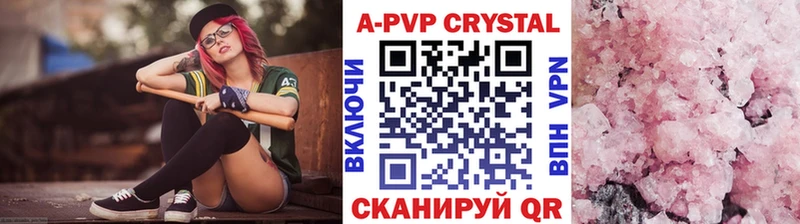 Alpha-PVP СК  Нурлат 