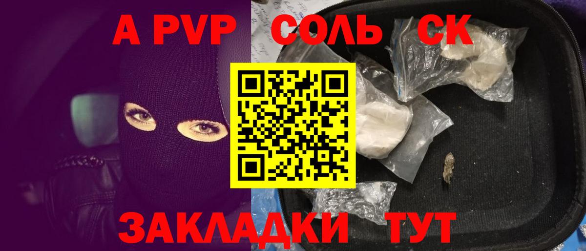 Альфа ПВП мука  Вход с VPN  А ПВП СК КРИС  Нурлат  А ПВП СК КРИС 