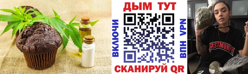 ОМГ ОМГ   Нурлат  Canna-Cookies марихуана 