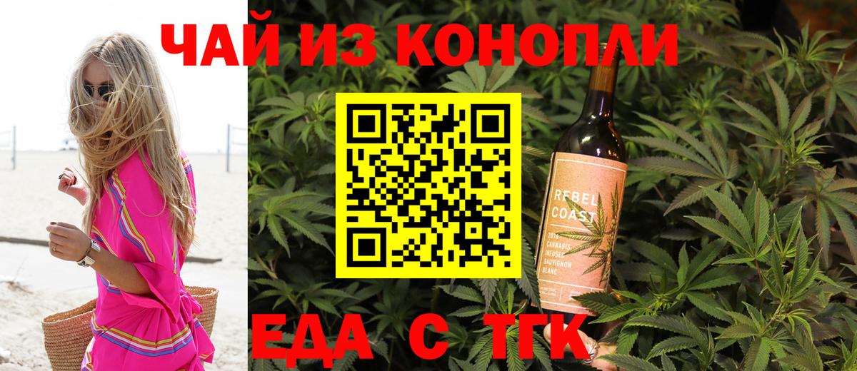 ГАШИШ  A PVP СОЛЬ   МАРИХУАНА  Нурлат  Вход с VPN  Мефедрон  
