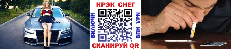 КОКАИН FishScale Нурлат