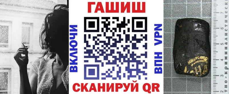 наркотики  Нурлат  Гашиш индика сатива 