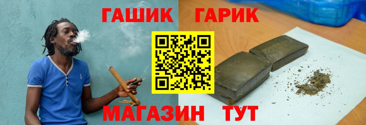 ГАШИШ ice o lator Нурлат