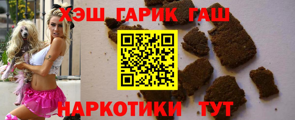 Нурлат  ГАШ AMNESIA HAZE  Вход с VPN 