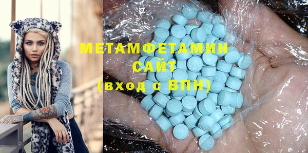 метамфетамин Алексин