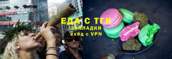 спайс Алексеевка