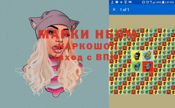 таблы Гусь-Хрустальный