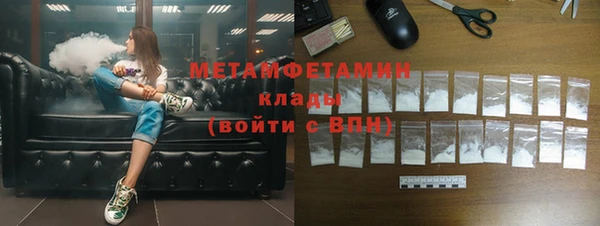 метамфетамин Алексин