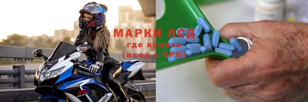спайс Алексеевка