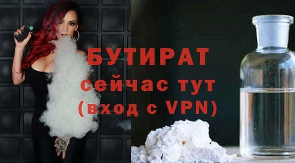 ALPHA-PVP Аркадак