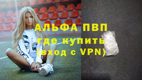 героин Армянск