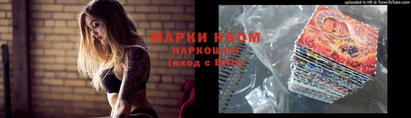 метамфетамин Алексин