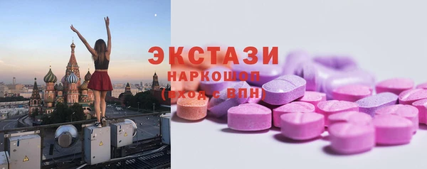 метамфетамин Алексин