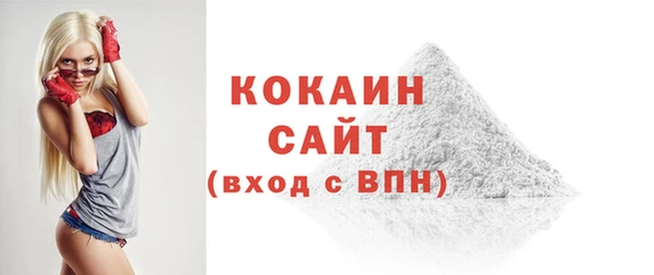 бошки Гусиноозёрск