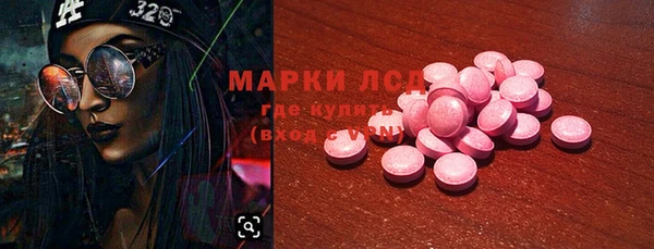 MESCALINE Алзамай