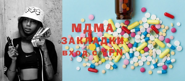 метамфетамин Алексин