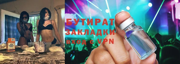 героин Армянск
