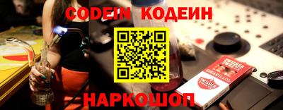 таблы Ипатово