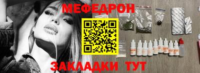 меф Ирбит
