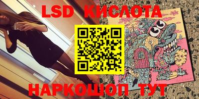 таблы Ипатово