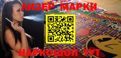 первитин Чапаевск