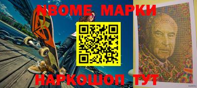 таблы Ипатово