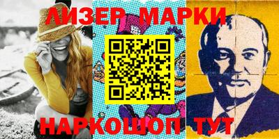 таблы Ипатово