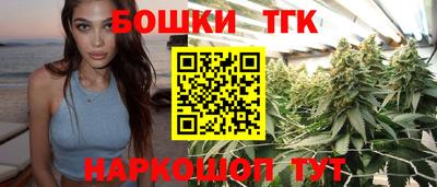 таблы Ипатово