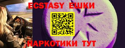 таблы Ипатово