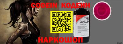 таблы Ипатово