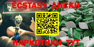 меф Ирбит