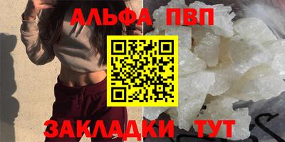 первитин Изобильный