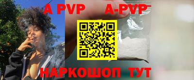 таблы Ипатово