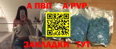 таблы Ипатово