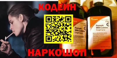 таблы Ипатово