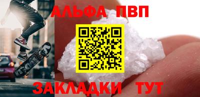 первитин Изобильный