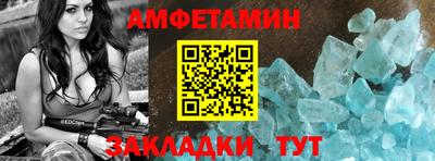 меф Ирбит