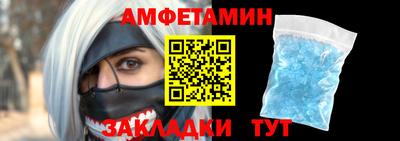меф Ирбит