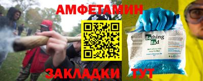 первитин Изобильный