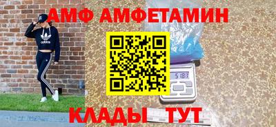 меф Ирбит