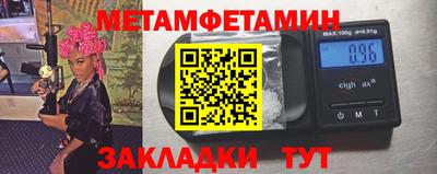 меф Ирбит