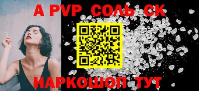 таблы Ипатово