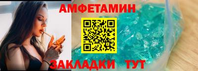 таблы Ипатово
