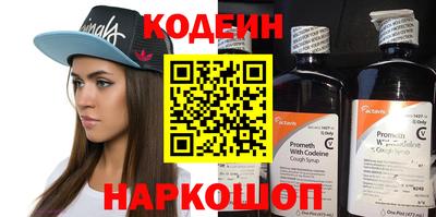 таблы Ипатово