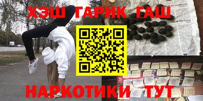 таблы Ипатово