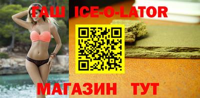 первитин Изобильный