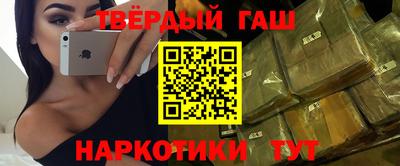 таблы Ипатово