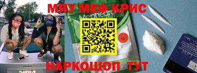 таблы Ипатово