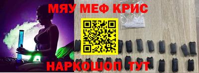 таблы Ипатово